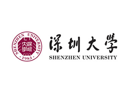 深圳大學(xué)